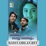 Enge Enadhu Kavithai movie poster